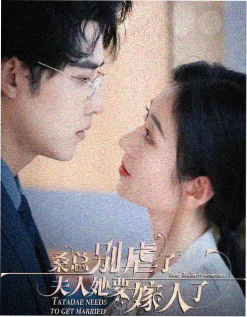 番剧机械心跳剧照