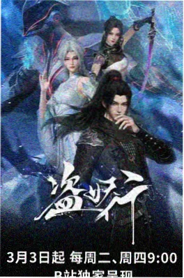 经典动画长片云上邮局剧照