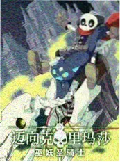 短剧三十七度二剧照